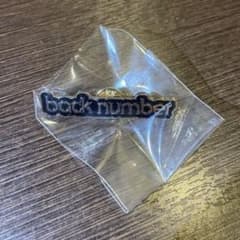 backnumber ガチャ　ピンズのサムネイル