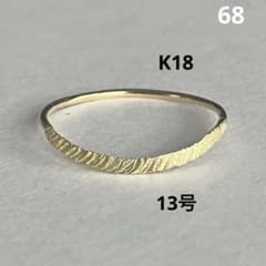 K18 18金 13号 リング 68 - メルカリ