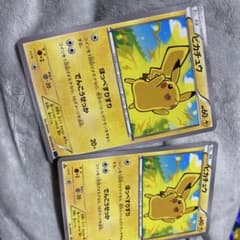 ピカチュウ トレーディングカード 022/060