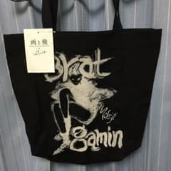 新品貴重 Yohji Yamamoto(ヨウジヤマモト) 画と機 トートバックのサムネイル