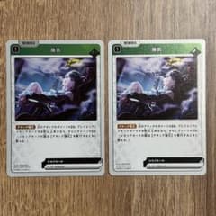 Xross Stars クロスタ 換気 REJECT 天鬼ぷるる - メルカリ