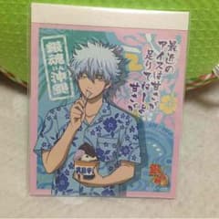 みゆきち様専用のサムネイル