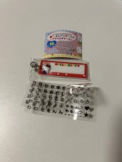 サンリオキャラクターズ おなまえアップリケ風アクリルチャーム　キティのサムネイル