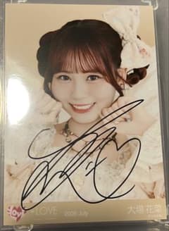 y*y様 『匿名発送』イコラブ 8周年ツアー衣装② バレエコア 大場花菜