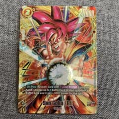フュージョンワールド 英語版 FB09-010 R☆ 孫悟空:BR プロモカード
