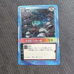 NARUTO カードゲーム 多重影分身の術 術-5のサムネイル