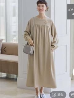 [ 新品 ] スタディオクリップ ダブルフロント シーンレスワンピース ベージュのサムネイル