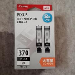 Canon BCI-370XLPGBK2Pのサムネイル