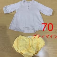 2枚組　70 プティマイン　ワンピース　かぼちゃパンツのサムネイル
