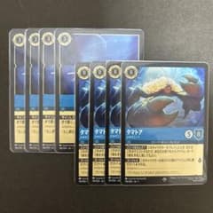 ロルカナ】シャイニー！タマトア 4枚 魚の骨ペン 4枚セット - メルカリ