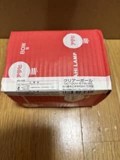 クリアボールランプ GC100V-57W/95 6個入りのサムネイル