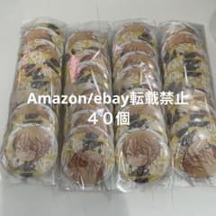 特価♡センラ 2018 夏ツ デフォ 浦島坂田船 宇宙 缶バッジ まとめ