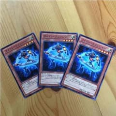 フォトンスラッシャー 3枚セットのサムネイル