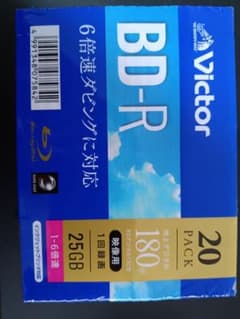 Victor BD-R 25GB 20枚パック 6倍速対応のサムネイル