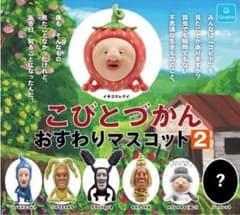 코비토 즈칸 주름 마스코트 2 [전 7 종] 풀 콤셋