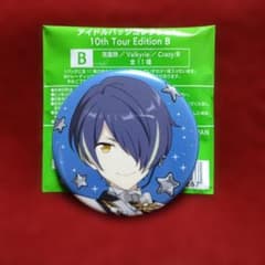 仙石忍 あんスタ スタライ 10th B 缶バッジ 15個 あんスタ 10周年 缶バッジ 仙石忍 10点セット まとめ売り - メルカリ