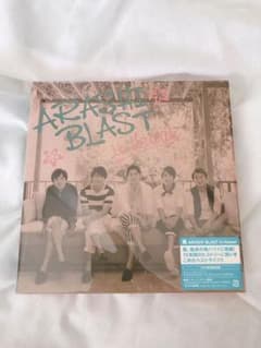嵐/ARASHI BLAST in Hawaii〈初回限定盤・2枚組〉のサムネイル