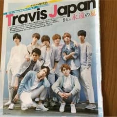 TravisJapan切り抜きのサムネイル