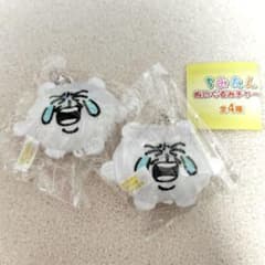 ちみたん ぬいぐるみチャーム　もー嫌！のサムネイル