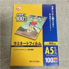 ラミネートフィルムＡ５サイズ100枚入りのサムネイル