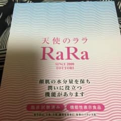 エミネット 天使のララ 10ml×10袋のサムネイル