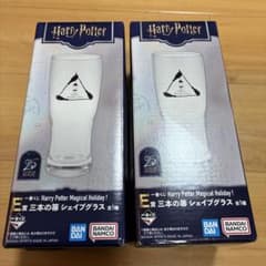 이치 반 쿠지 Harry Potter E상 3개의 젓가락 모양 유리 2점 세트