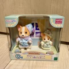 シルバニアファミリー キラキラくじ C賞 コーギーの男の子 赤ちゃんのサムネイル
