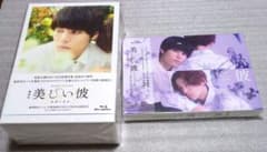美しい彼 シーズン2＆劇場版 Blu-ray セット販売 - メルカリ