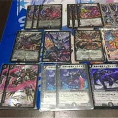 デーモンコマンドセットのサムネイル