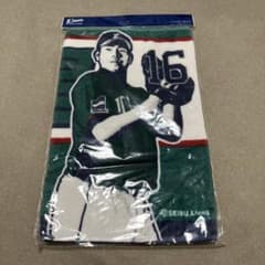 埼玉西武ライオンズ 菊池雄星 タオル 新品未開封のサムネイル