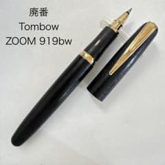 廃番 Tombow トンボ ZOOM ズーム 919bw ボールペン 革張り 廃番 Tombow トンボ ZOOM ズーム 919bw ボールペン 革張り - メルカリ