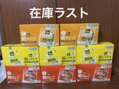 ラスト 計48個 8セット ミニッツメイド 朝バナナ・朝りんご・朝