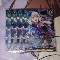 ヴァイスシュヴァルツ 青薔薇の道 湊友希那 PR ホイル　4枚 m31241207152_1.jpg?1758272986