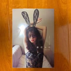 彩だらけのサムネイル