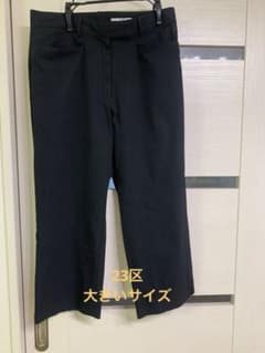 23区　大きいサイズ　パンツ　ブラック　48  46 44のサムネイル