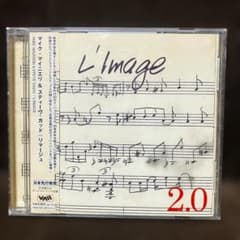L'image 2.0 マイク・マイニエリ＆スティーヴ・ガッド CDのサムネイル