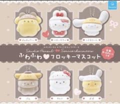 ラス1◇スタジオハヌル×サンリオキャラクターズ ふわふわフロッキー マスコット