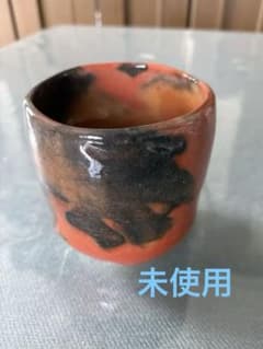 吉川水城 鉄絵茶碗 | Einkaufen bei Mercari in Japan! | Buyee