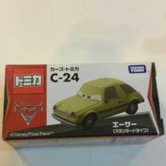 カーズのサムネイル