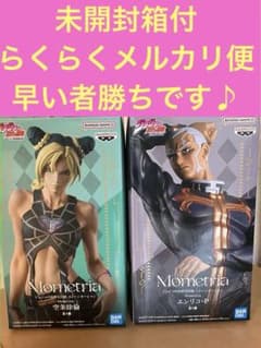 「ジョジョ　ストーンオーシャン」 空条徐倫とエンリコ・P 2点セット　まとめ売りのサムネイル