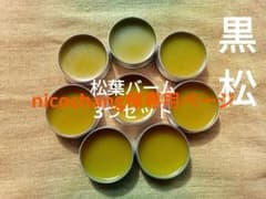 nicochang様専用ページです。のサムネイル