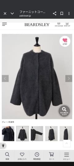 BEARDSLEY ファーニットコート グレー F - メルカリ