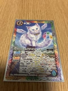 バトスピ セイフ・キャット ノーマル 1枚 - メルカリ