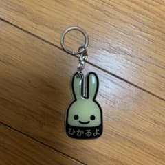CUNE 蓄光 キーホルダーのサムネイル