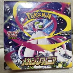【シュリンク付】ポケモンカードゲーム　メガシンフォニア1boxのサムネイル