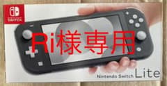 Nintendo Switch NINTENDO SWITCH LITE グレーのサムネイル