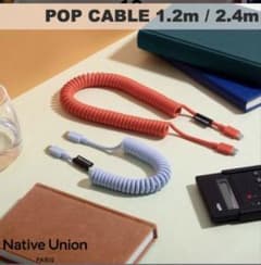Native Union POP CABLE XL USB-C