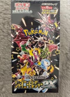 シャイニートレジャーex BOX シュリンク付き ポケモンカードゲーム