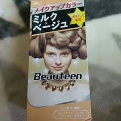 Beauteen ヘアカラー ミルクベージュのサムネイル