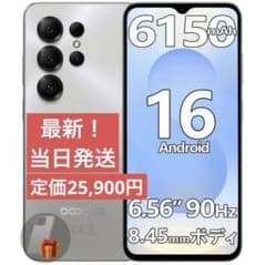 大特価‼️新品 【Android16 スマホ 初登場】DOOGEE Note56X - メルカリ